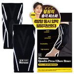 [MURO] BARANAS Quadruple Compression Elbow Protector, Unisex, Free size, Black, 2 pieces, 4-Way Close Compression that firmly holds the elbow! Elbow protection, Tennis Elbow